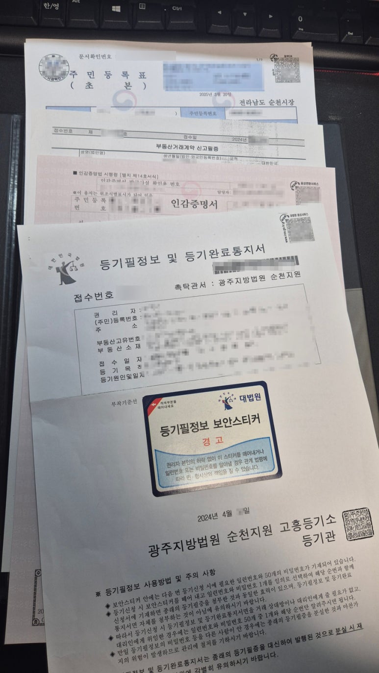 내일법무사사무소 이미지