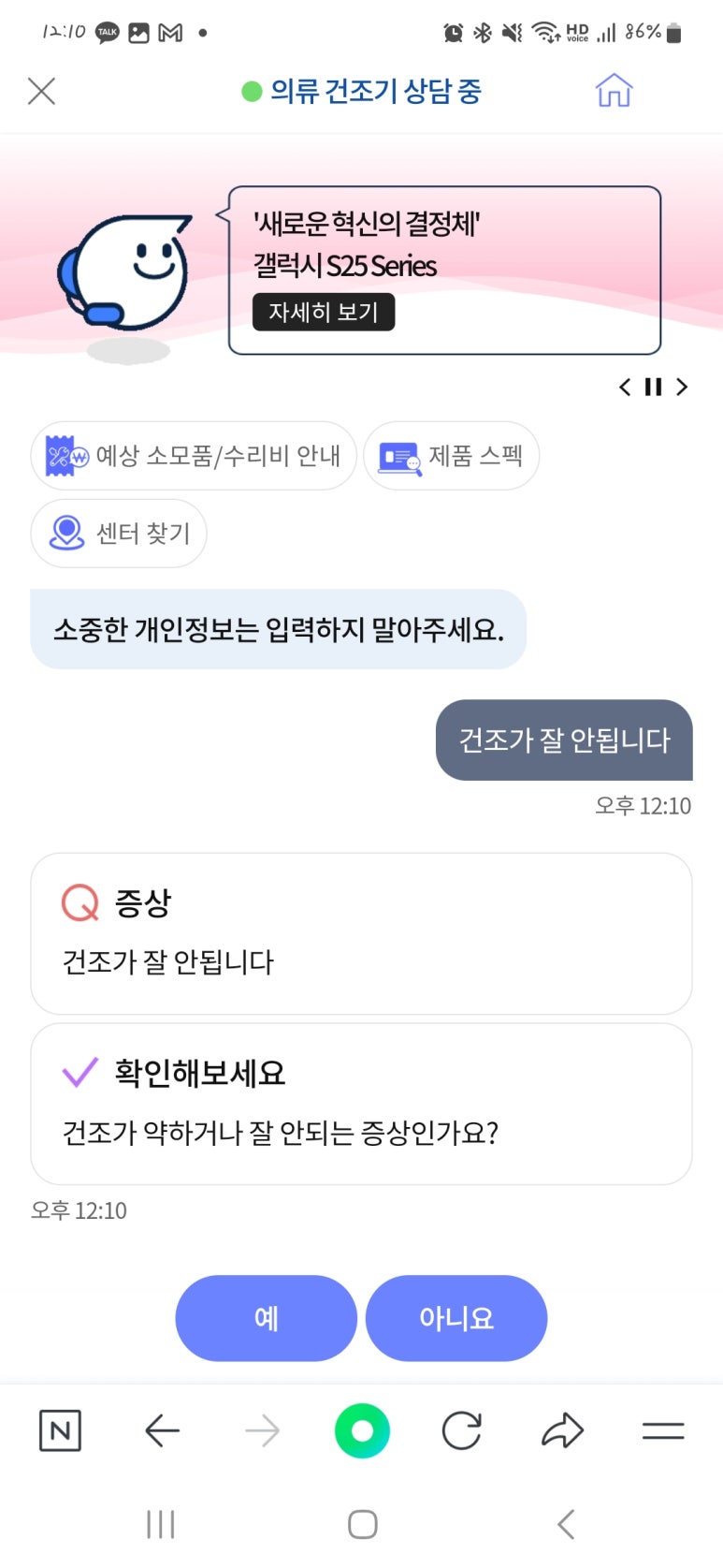 중앙건조기 이미지