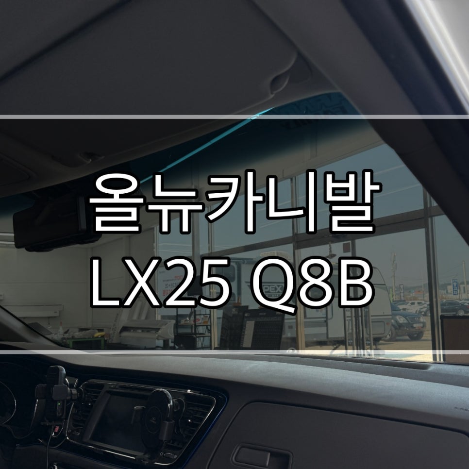 러스터크루 이미지