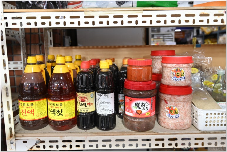 태양건어물 이미지