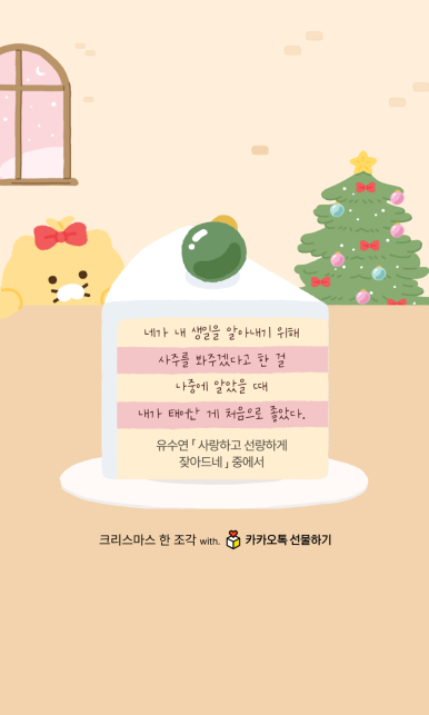 화월 이미지