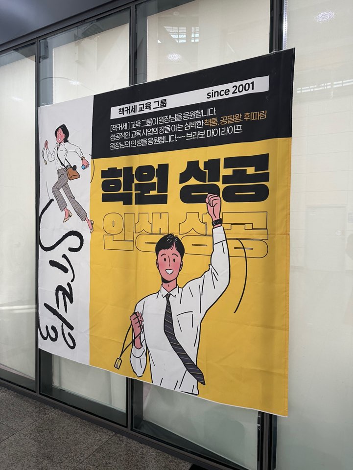 휘파람교육 이미지