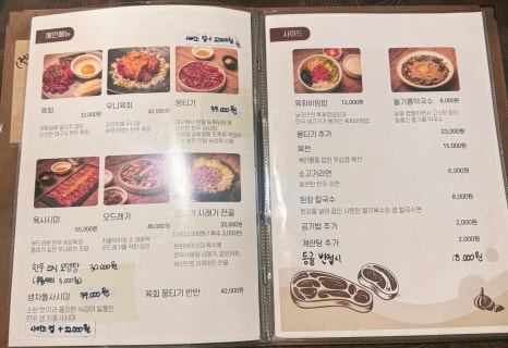 날곳 이미지