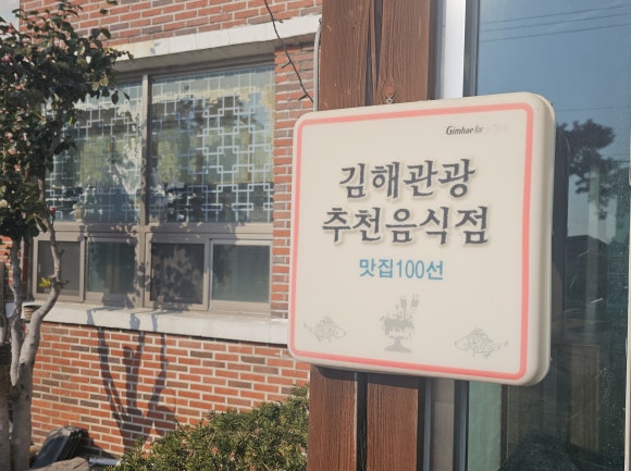 봉황음식점 이미지