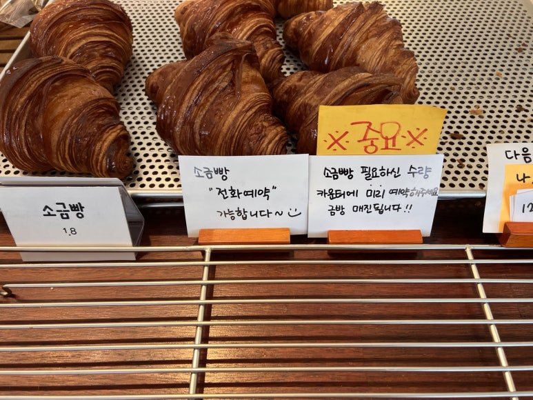 두팡베이커리 이미지