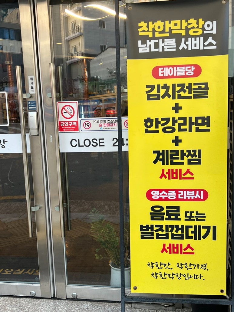 이코노마트(세천점) 이미지