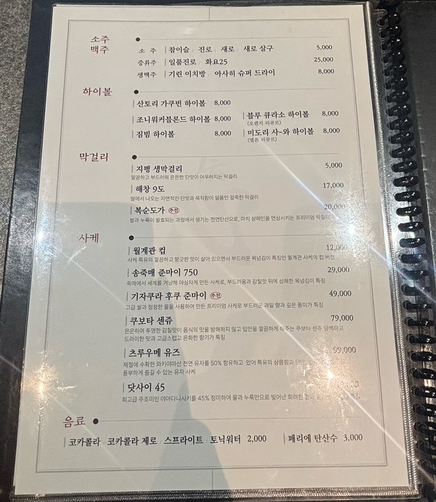철판요리전심지웰시티 이미지