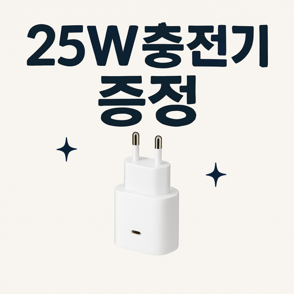 친절한폰가게 이미지
