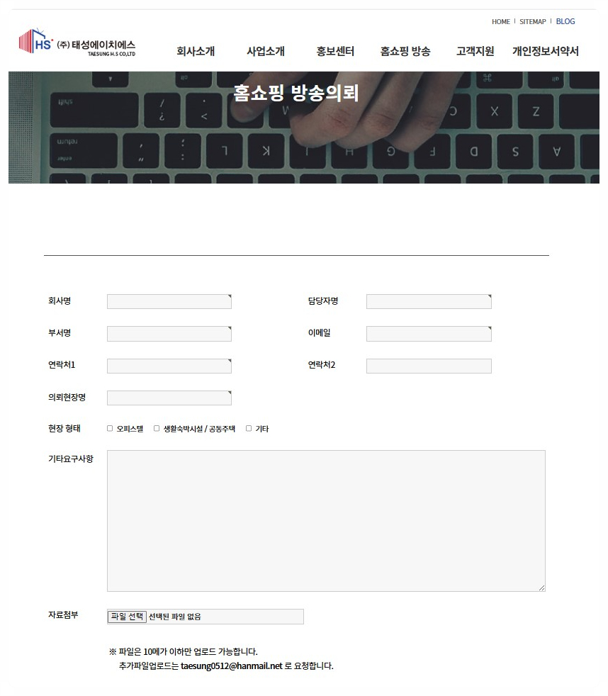 에이치에스에이 이미지