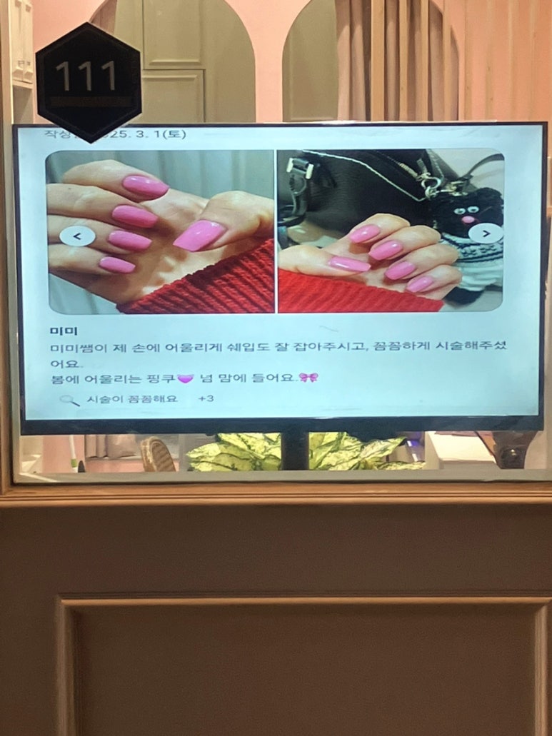 아뜰리에제이네일 이미지