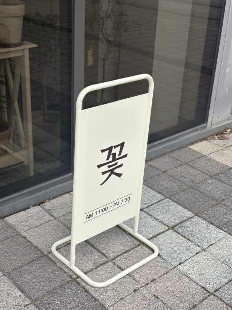 엘로디플라워 이미지