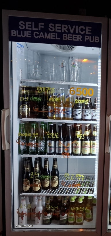 블루카멜비어펍 이미지