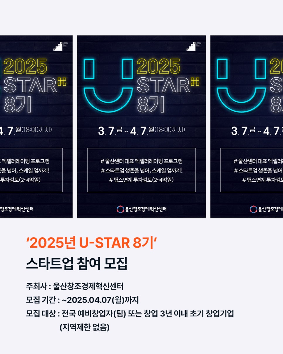 한국중소기업지원센터 이미지