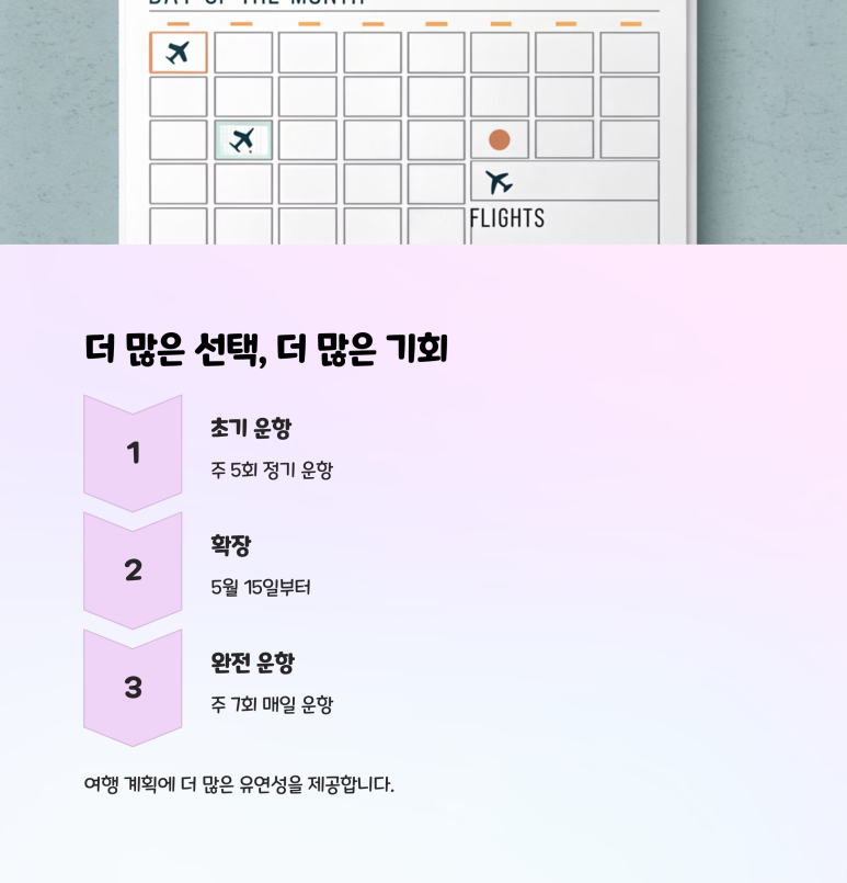 하나케이(주) 이미지