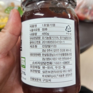진양딸기원 이미지