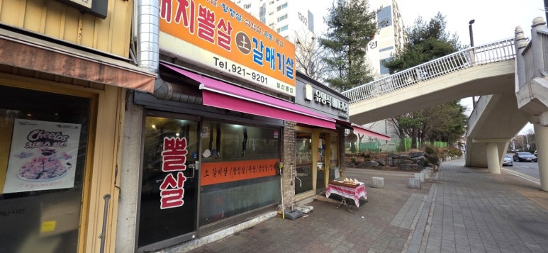 유명식베이커리 이미지
