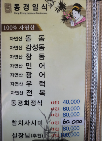 푸른공조 이미지