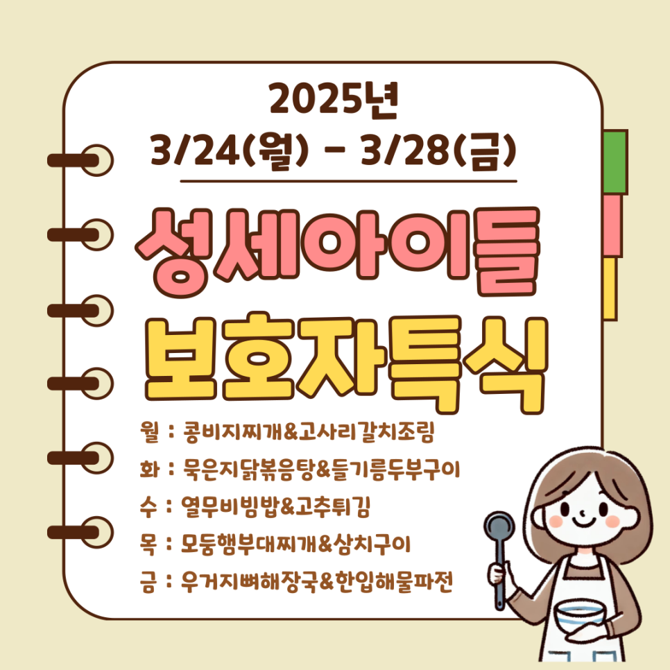양진의료재단 이미지