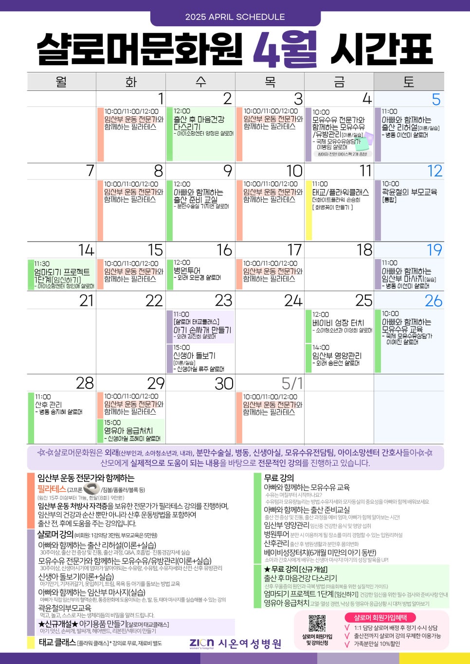 시온샬로머문화원 이미지