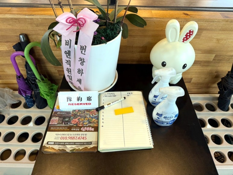 대패명가 본점 이미지