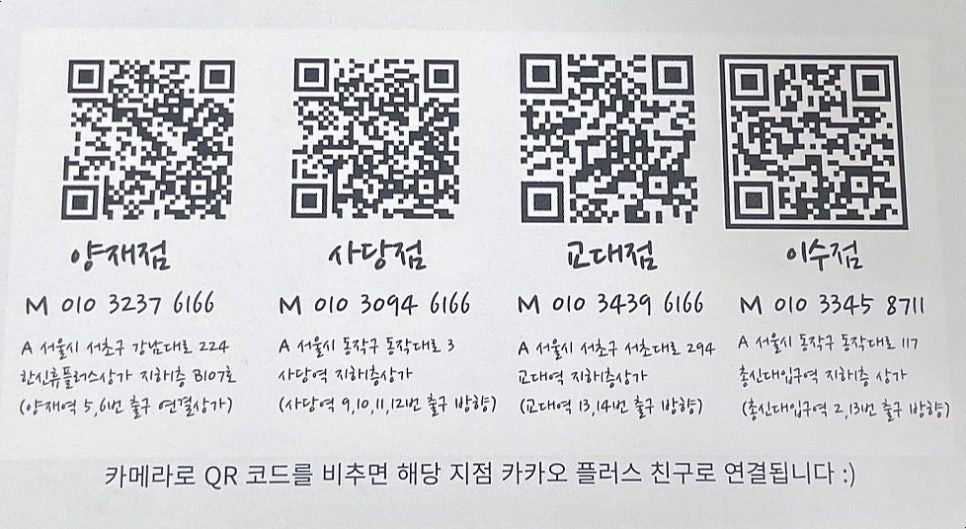 써니드교대역지점 이미지