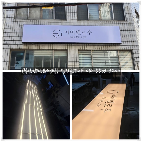 일지광고사 이미지