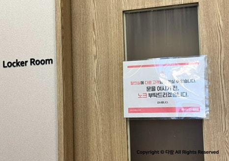 약손명가 에스테틱 (교대점) 이미지