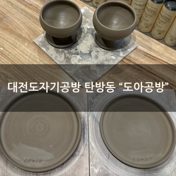 도아공방 이미지