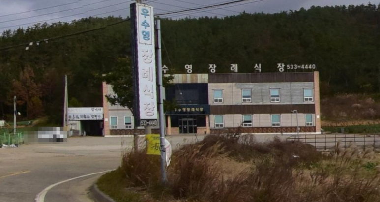 해남우리종합병원(장례식장) 이미지