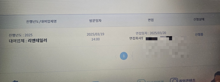리앤테일러 이미지