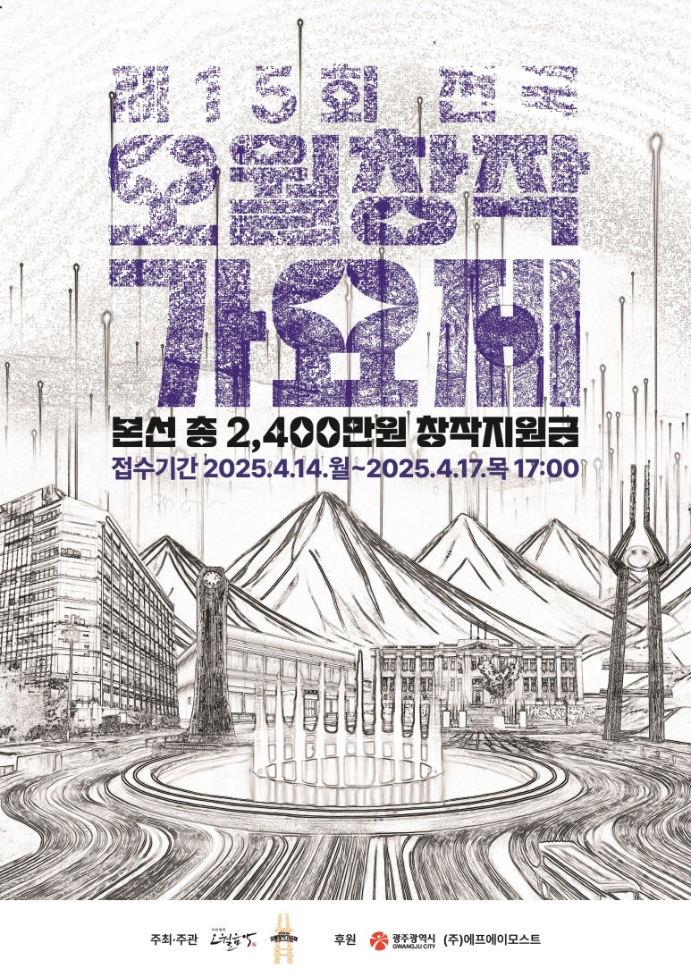 모노음악학원 이미지