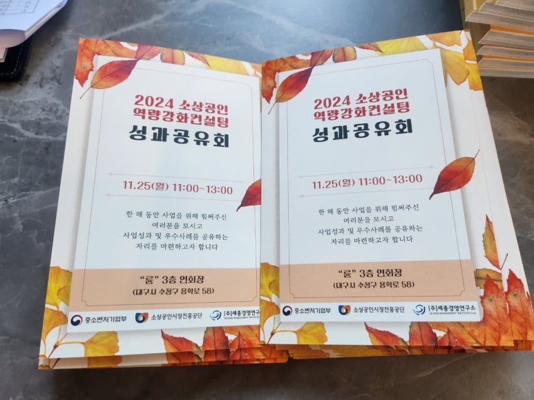 대한환경컨설팅 이미지