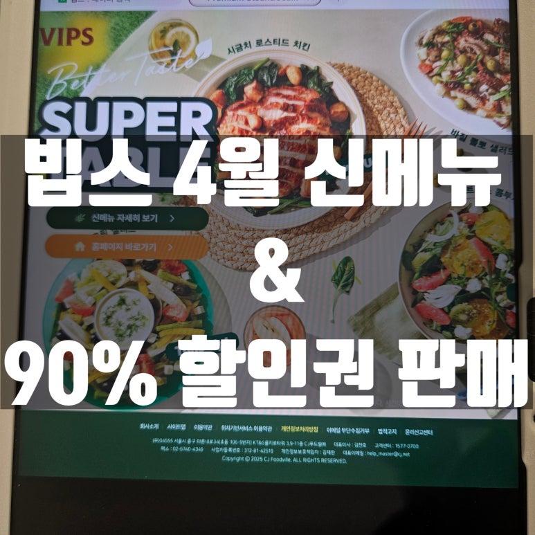 베러테이스트 이미지