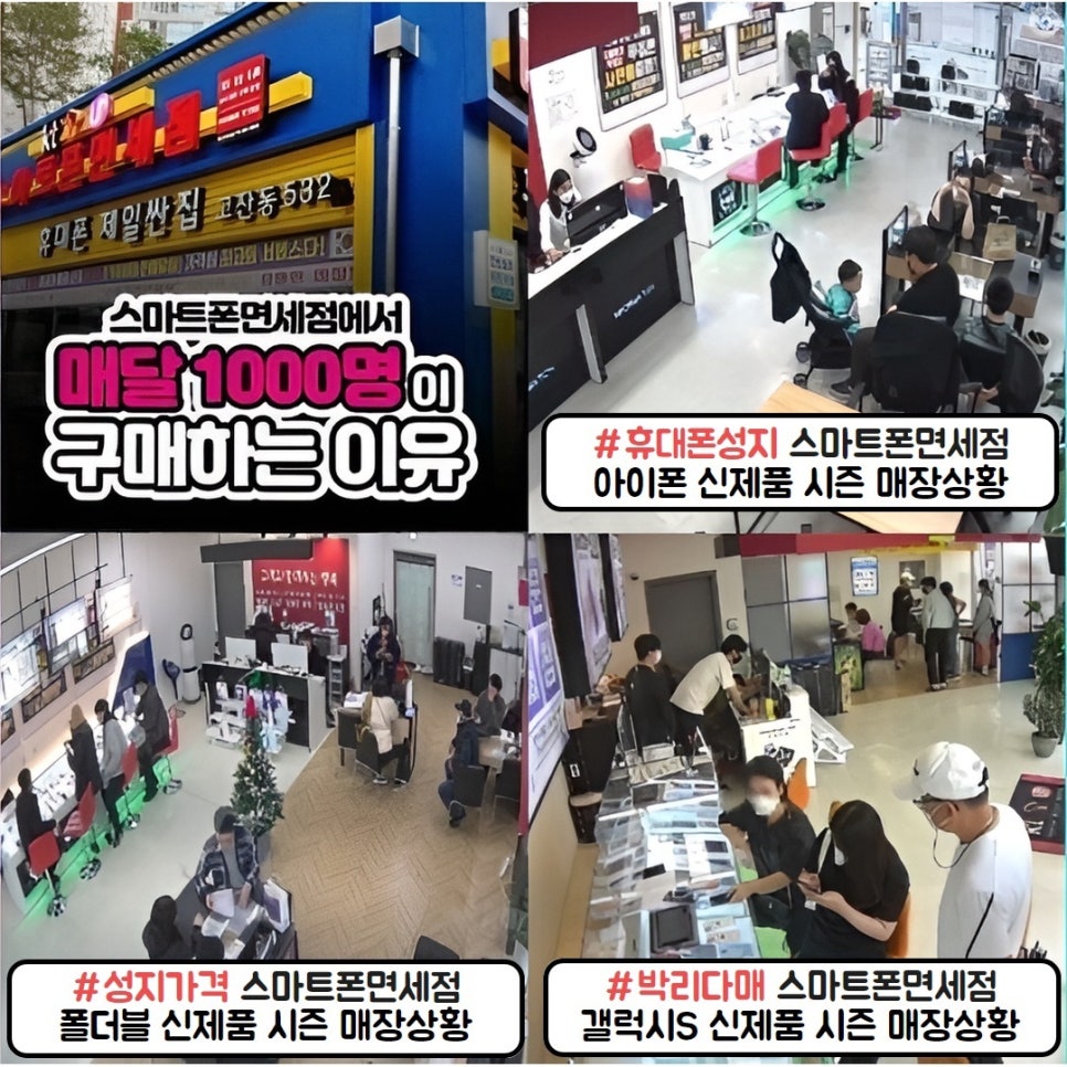 삼봉통신 이미지