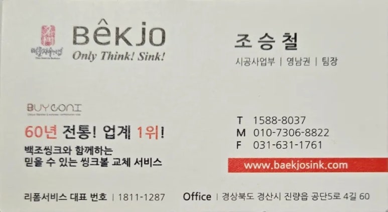 주영통 이미지