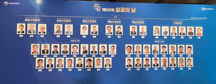 후성정공(주) 이미지