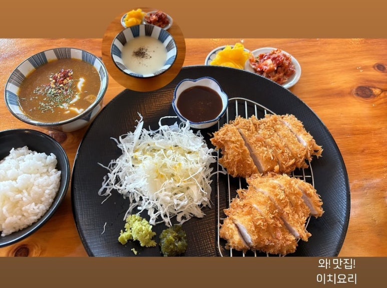 이치요리 이미지