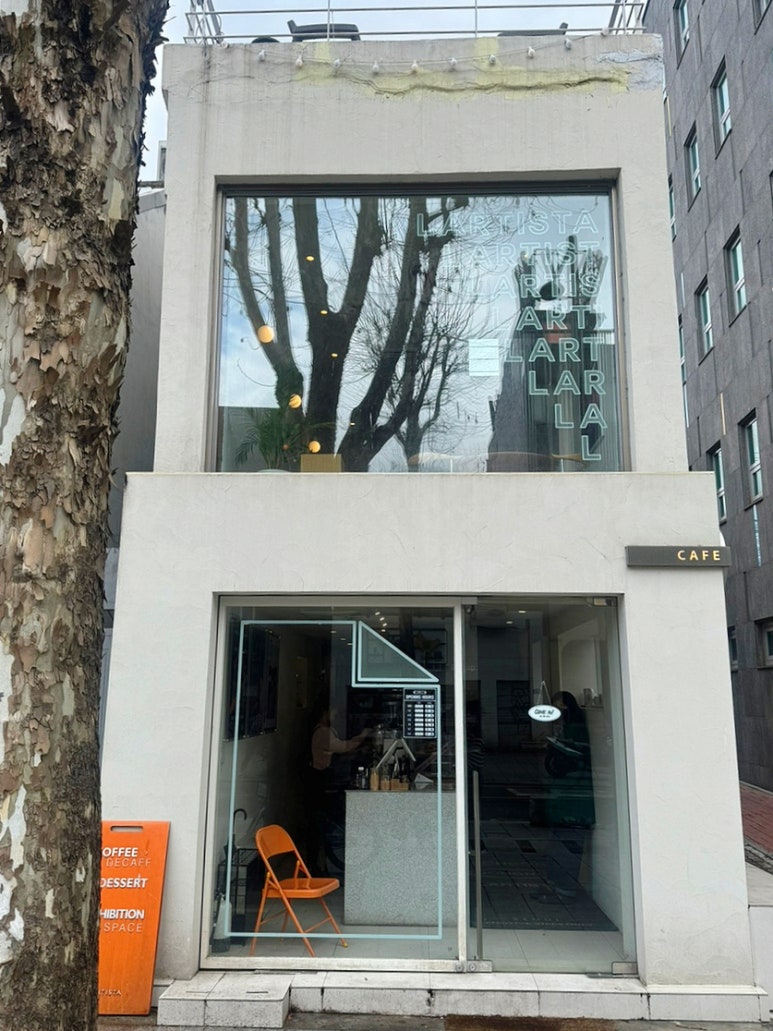 라르티스타 이미지