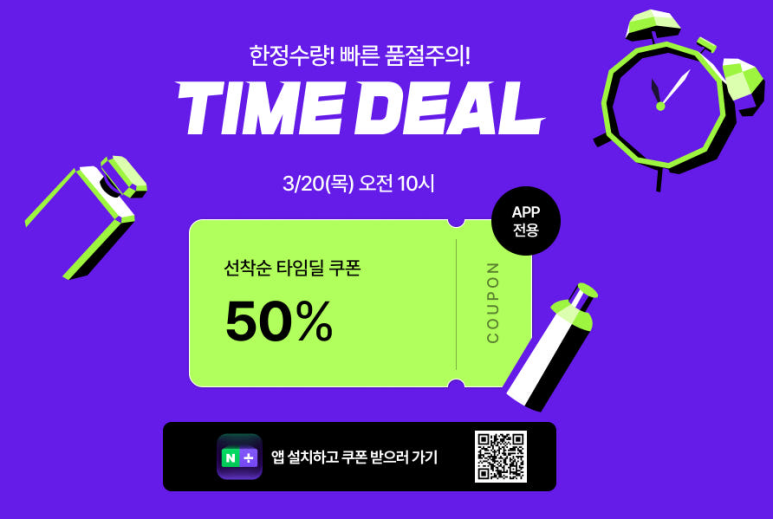 찰떡스토어 이미지