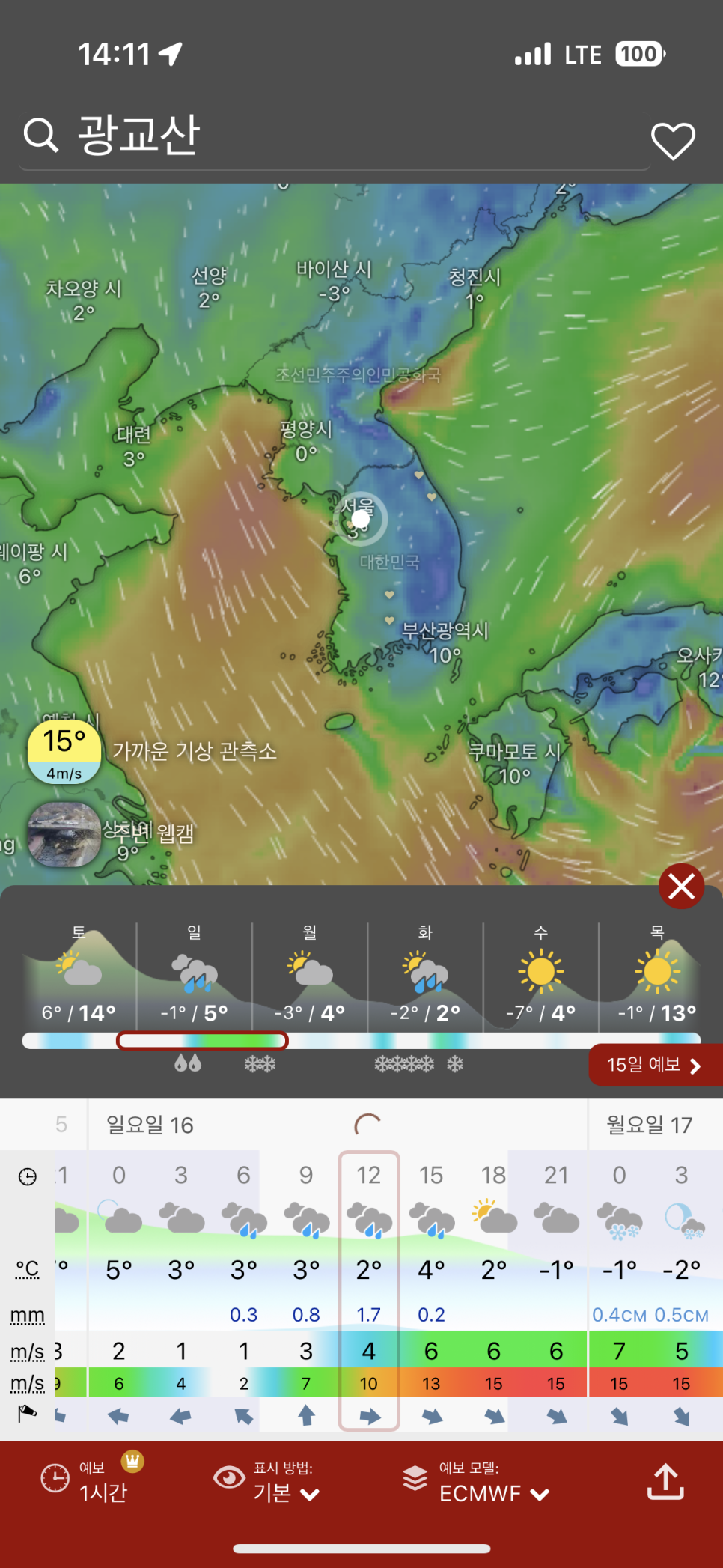 사천 케이블카 자연휴양림 이미지