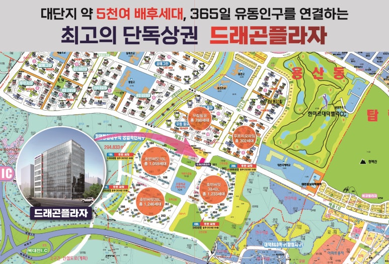 우림프라자 이미지