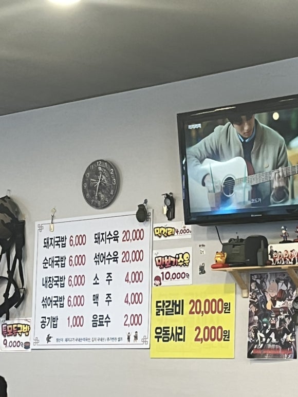 우리할매돼지국밥 이미지