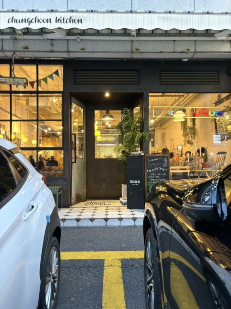 청춘키친 이미지