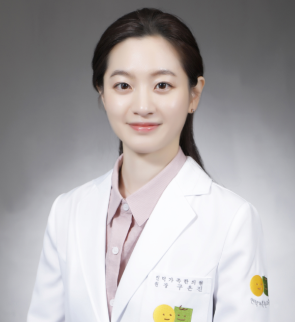김영훈한의원 이미지
