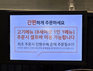 국가공인진갈비 이미지