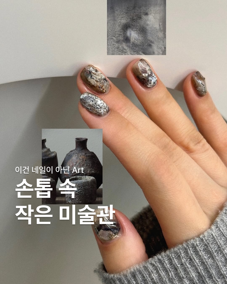 에프엠네일 이미지