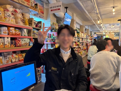 학동상회 이미지