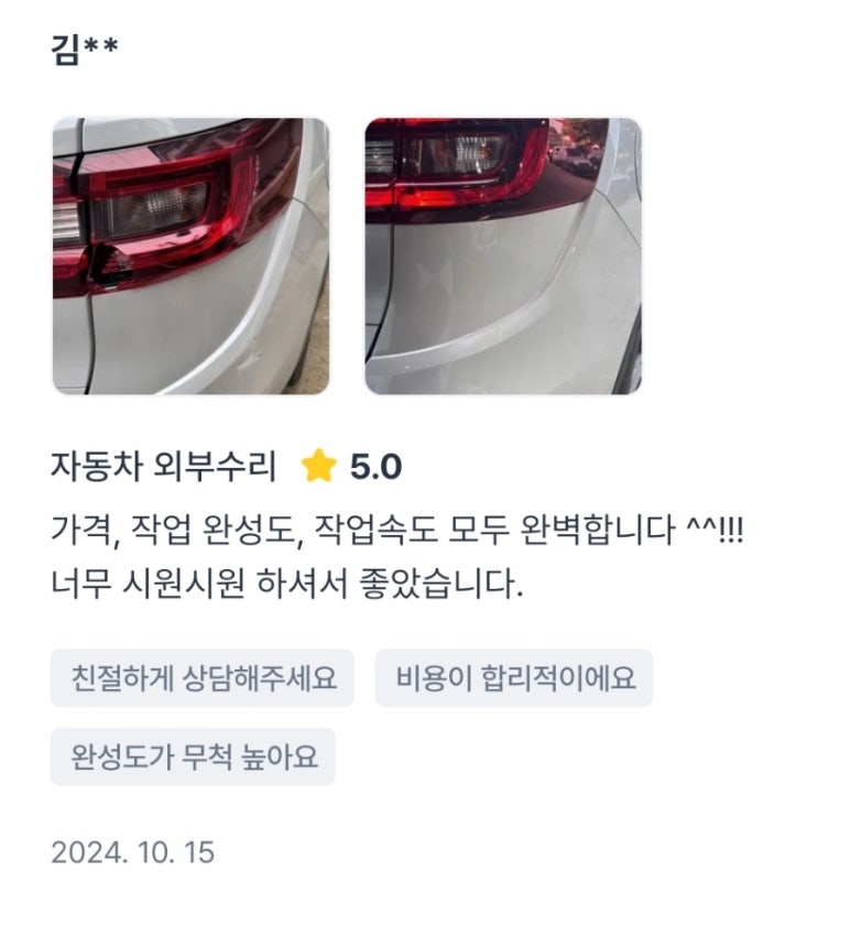 제이디모터스 이미지