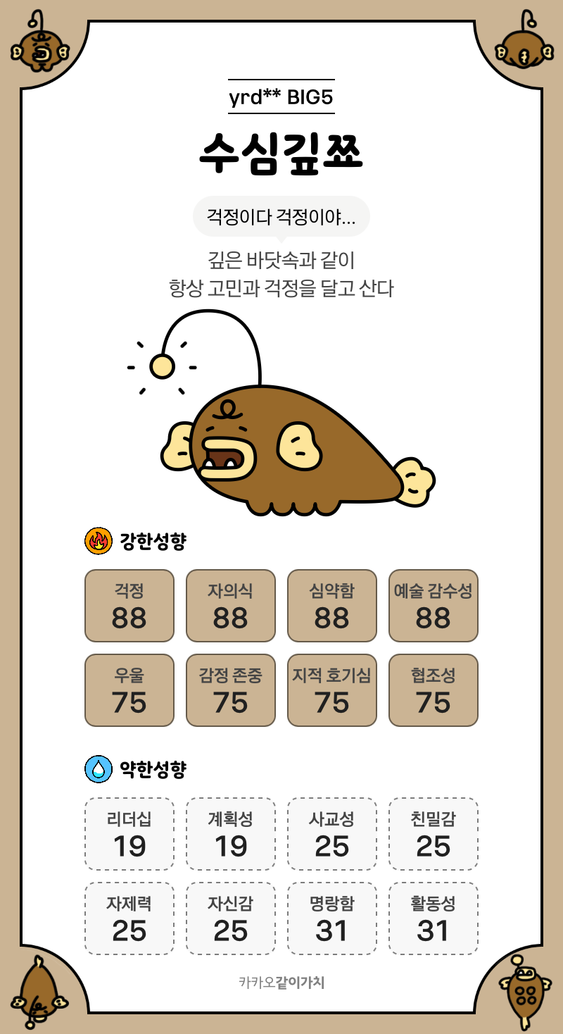 피자탑 이미지