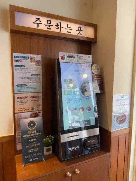 가마솥김밥 이미지